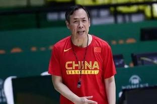 抓紧备战！中国篮球之队晒中国男篮回国后的训练课视频