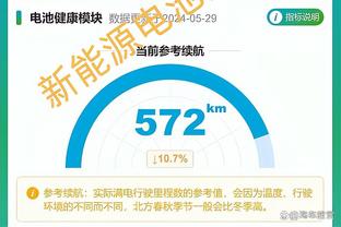 爱游戏app罗马赞助商截图3